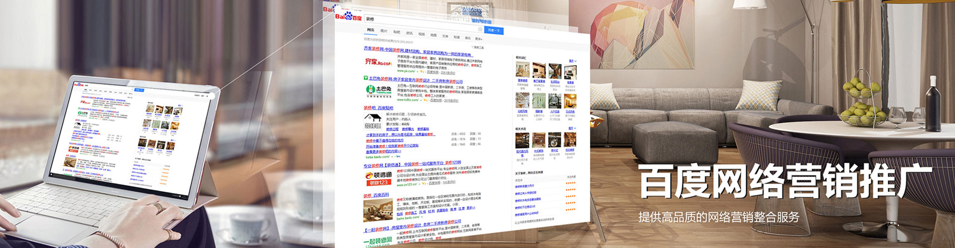 马山竞价代运营