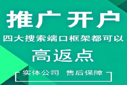百度竞价推广实战技巧分享