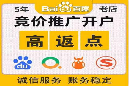 百度推广排名提升技巧解析