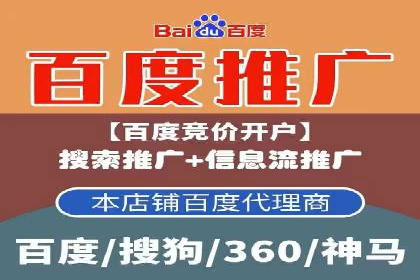汽车行业信息流广告代理的成功策略与案例